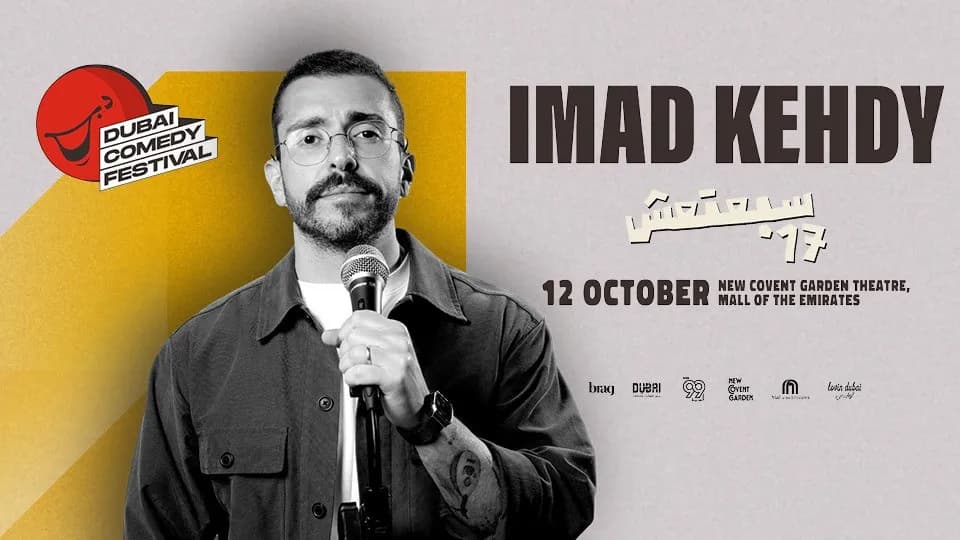 Imad Kehdy Live at Dubai Comedy Festival - Image 1